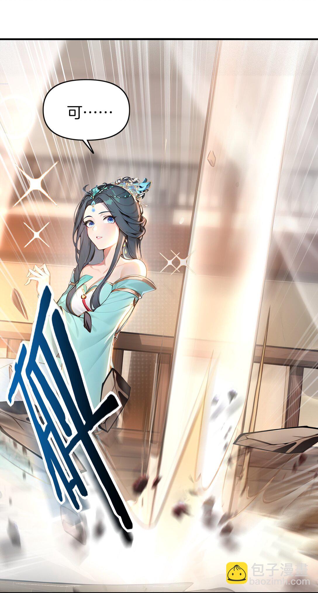 08 美人心计-第9话