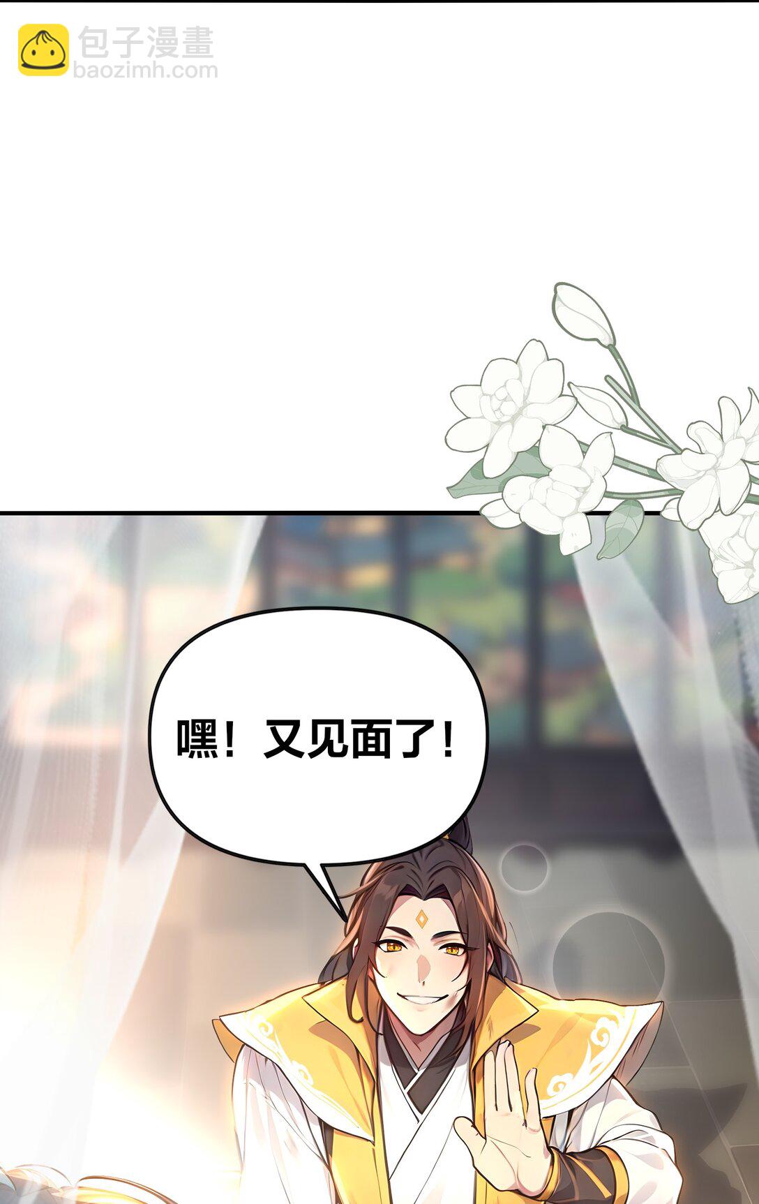 08 美人心计-第9话