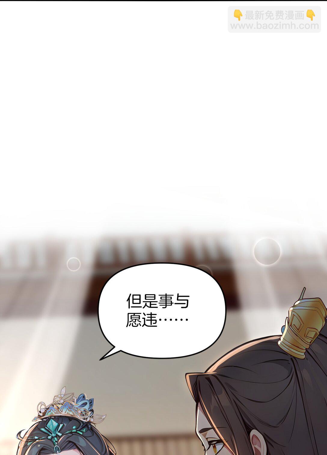 08 美人心计-第9话