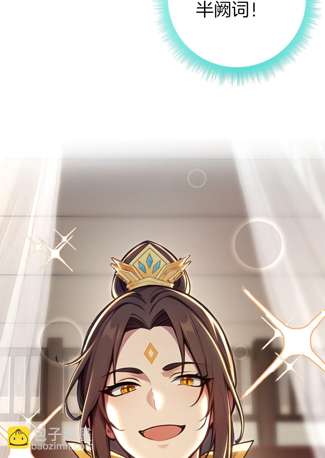 08 美人心计-第9话