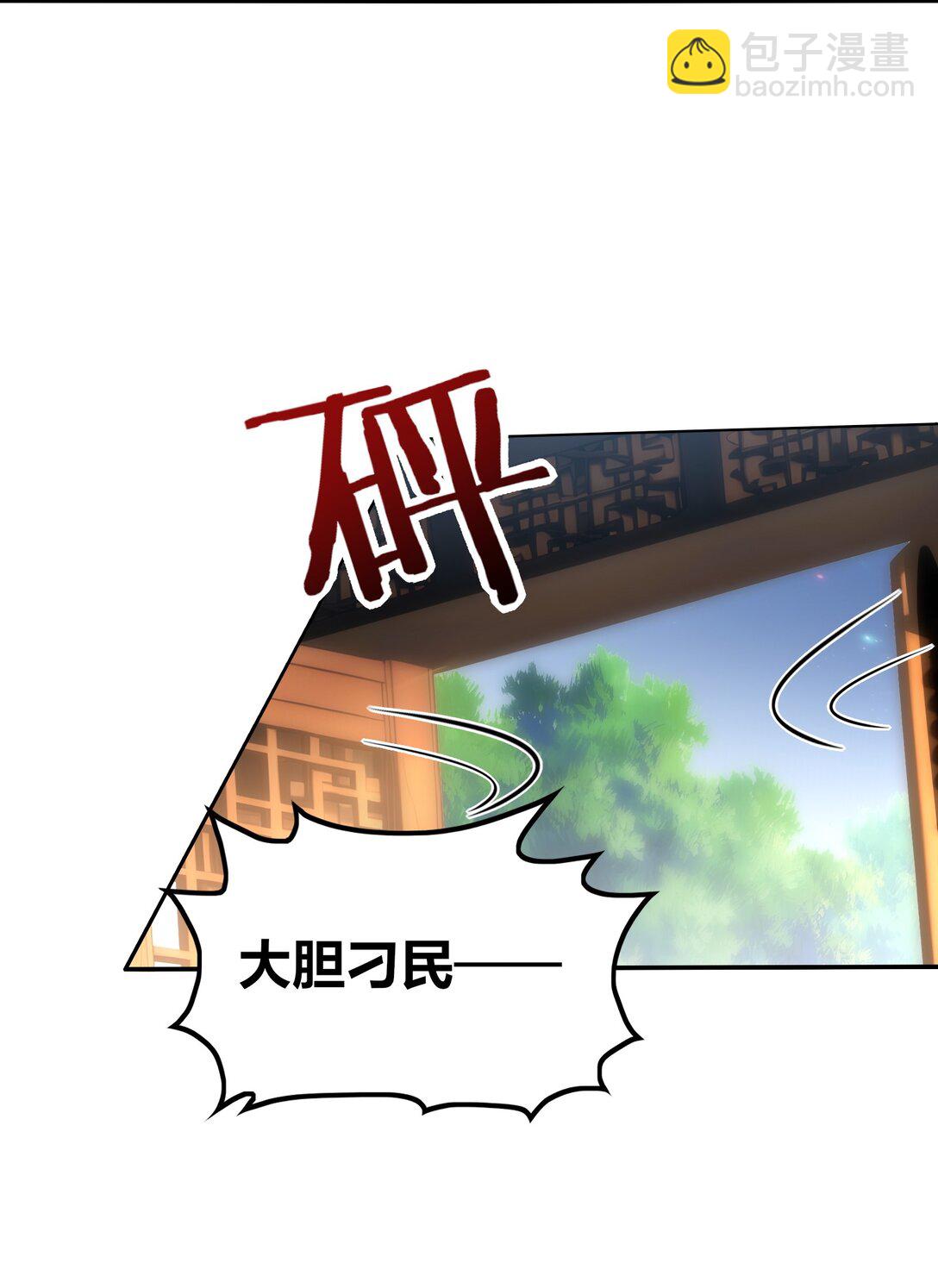 08 美人心计-第9话