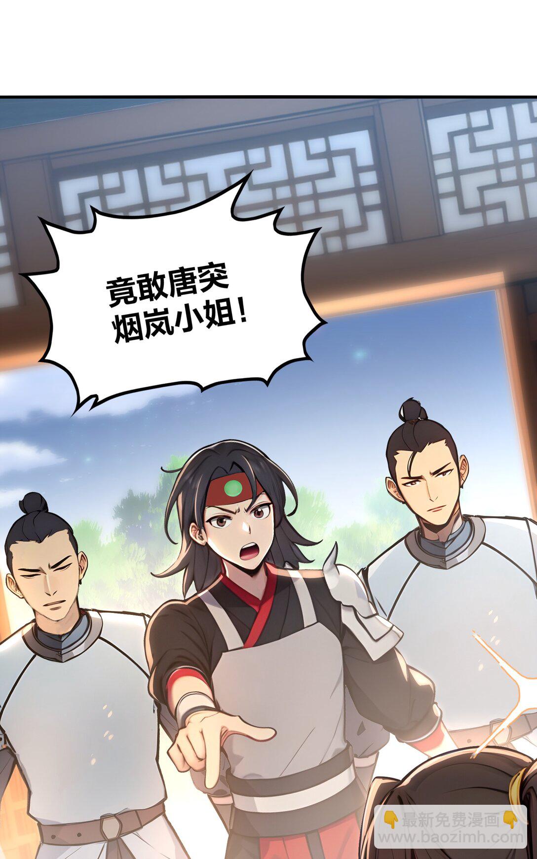 08 美人心计-第9话