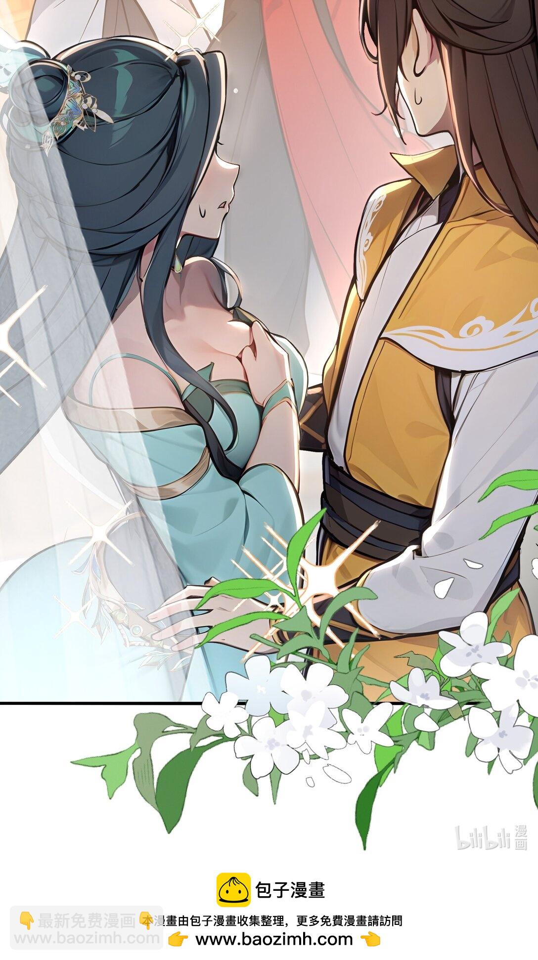 08 美人心计-第9话