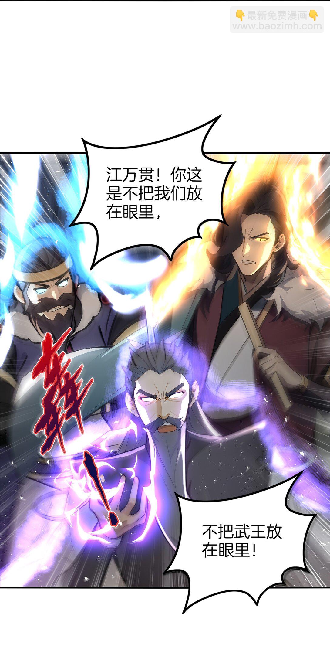 08 美人心计-第9话