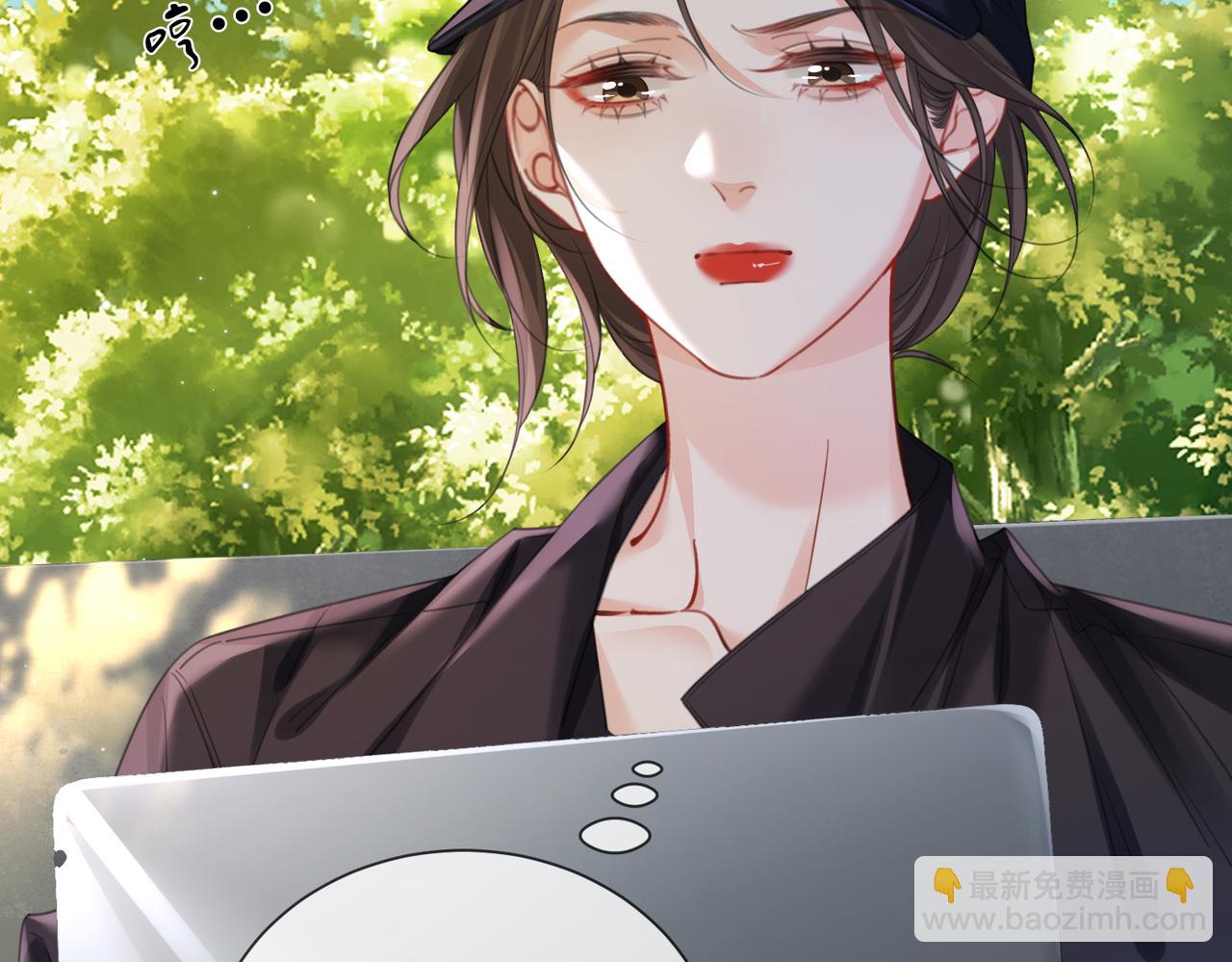 我親愛的法醫小姐 - 第100話 想她(1/2) - 3