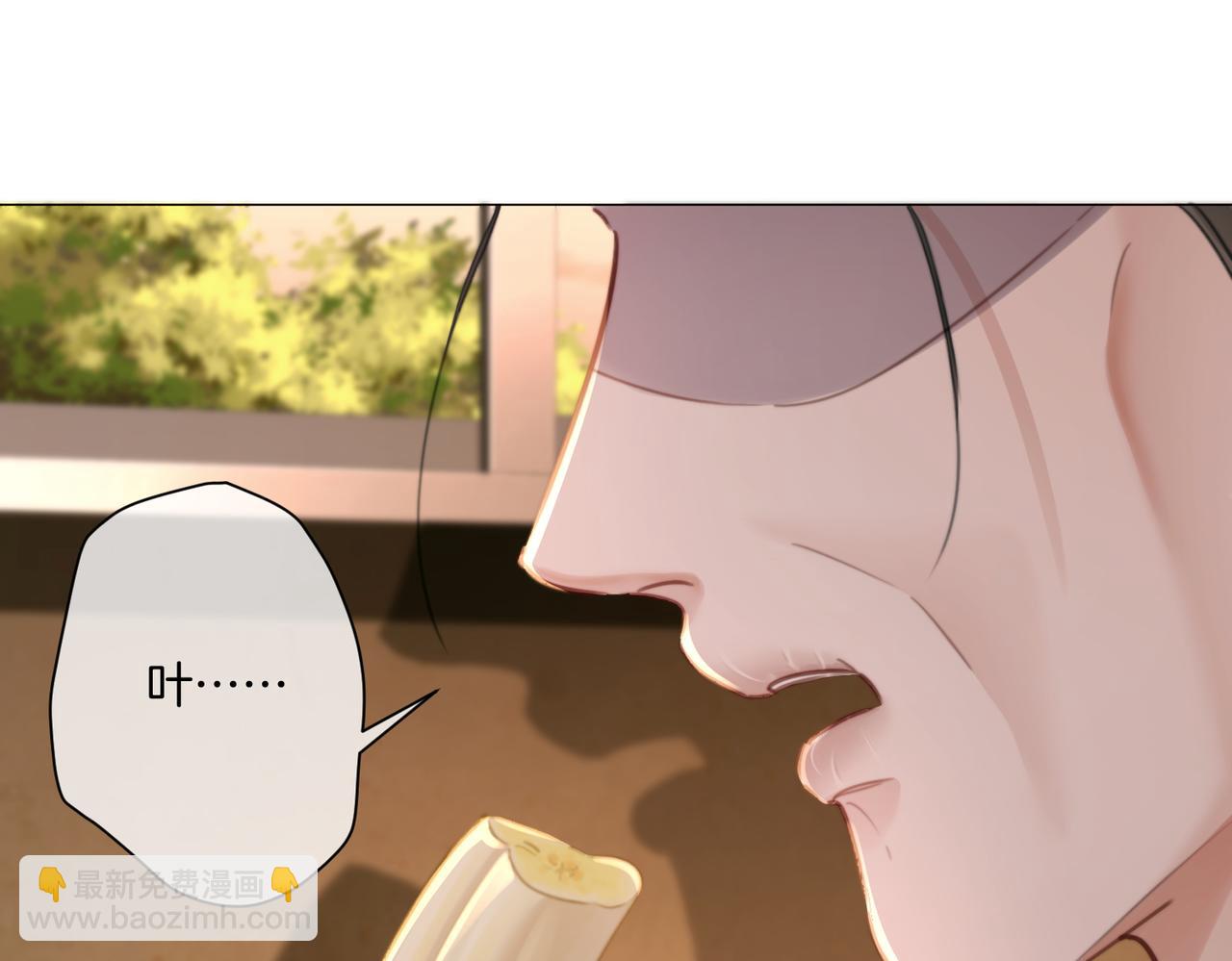 我親愛的法醫小姐 - 第100話 想她(1/2) - 4