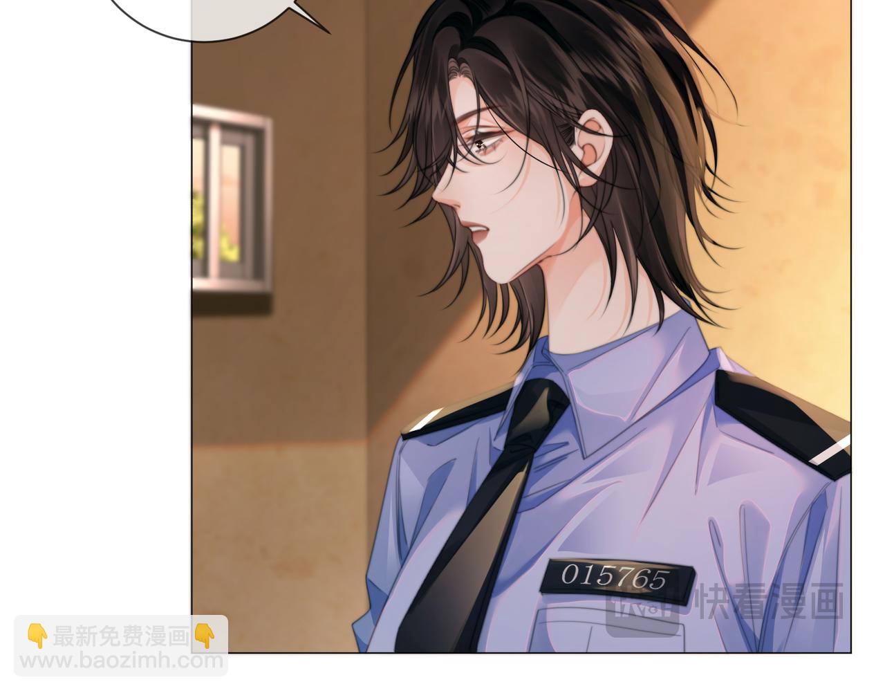 我親愛的法醫小姐 - 第100話 想她(1/2) - 4