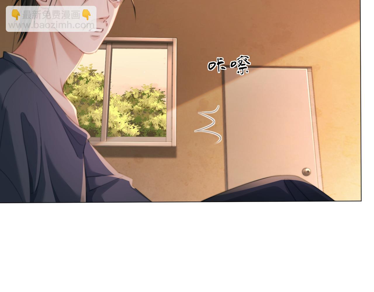 我親愛的法醫小姐 - 第100話 想她(1/2) - 6