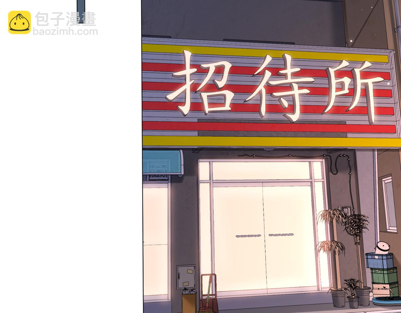我親愛的法醫小姐 - 第100話 想她(2/2) - 6