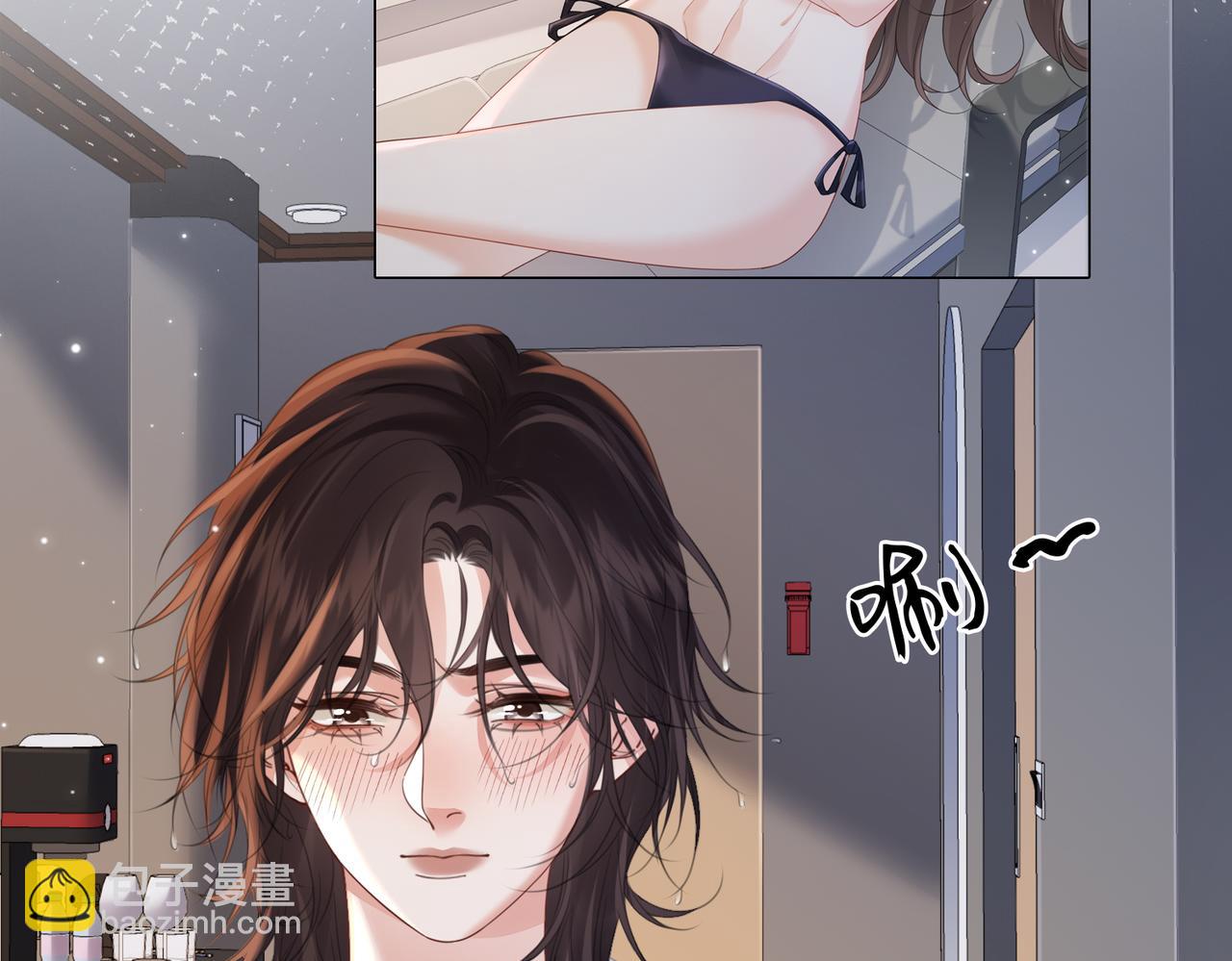 我親愛的法醫小姐 - 第100話 想她(2/2) - 4