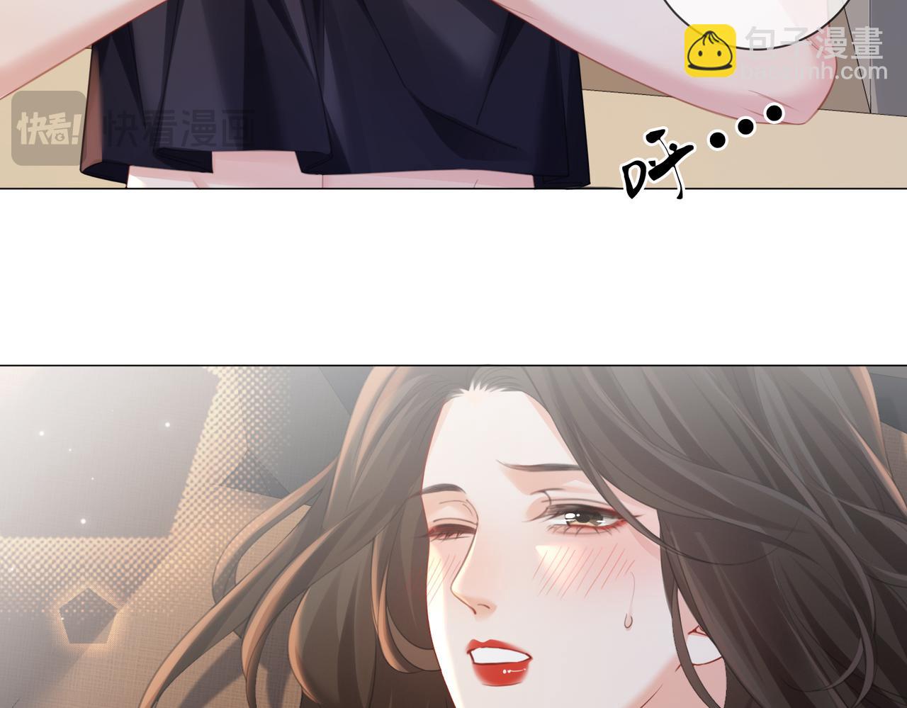 我親愛的法醫小姐 - 第100話 想她(2/2) - 6
