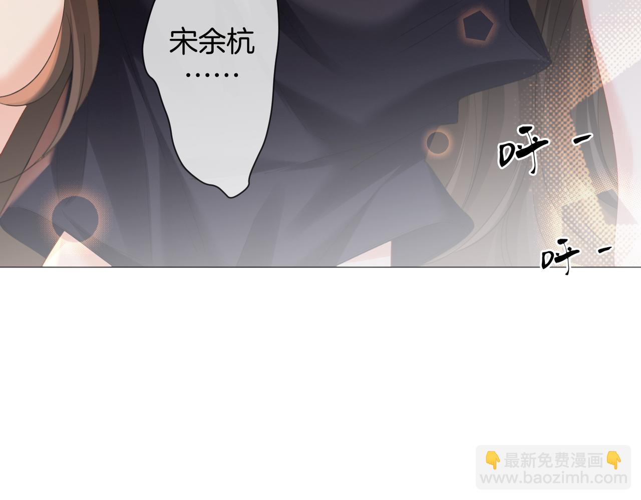 我親愛的法醫小姐 - 第100話 想她(2/2) - 8
