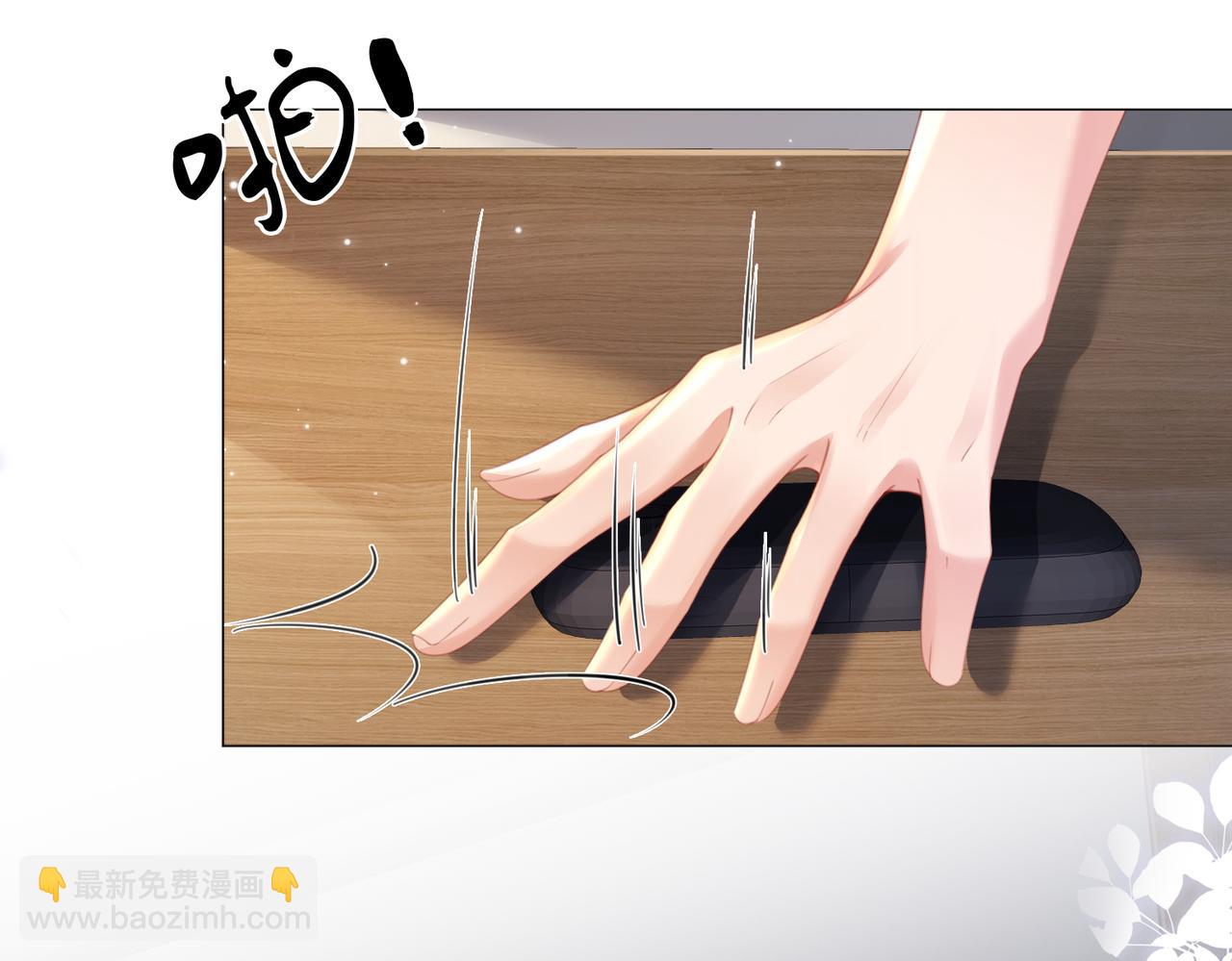 我親愛的法醫小姐 - 第100話 想她(2/2) - 1