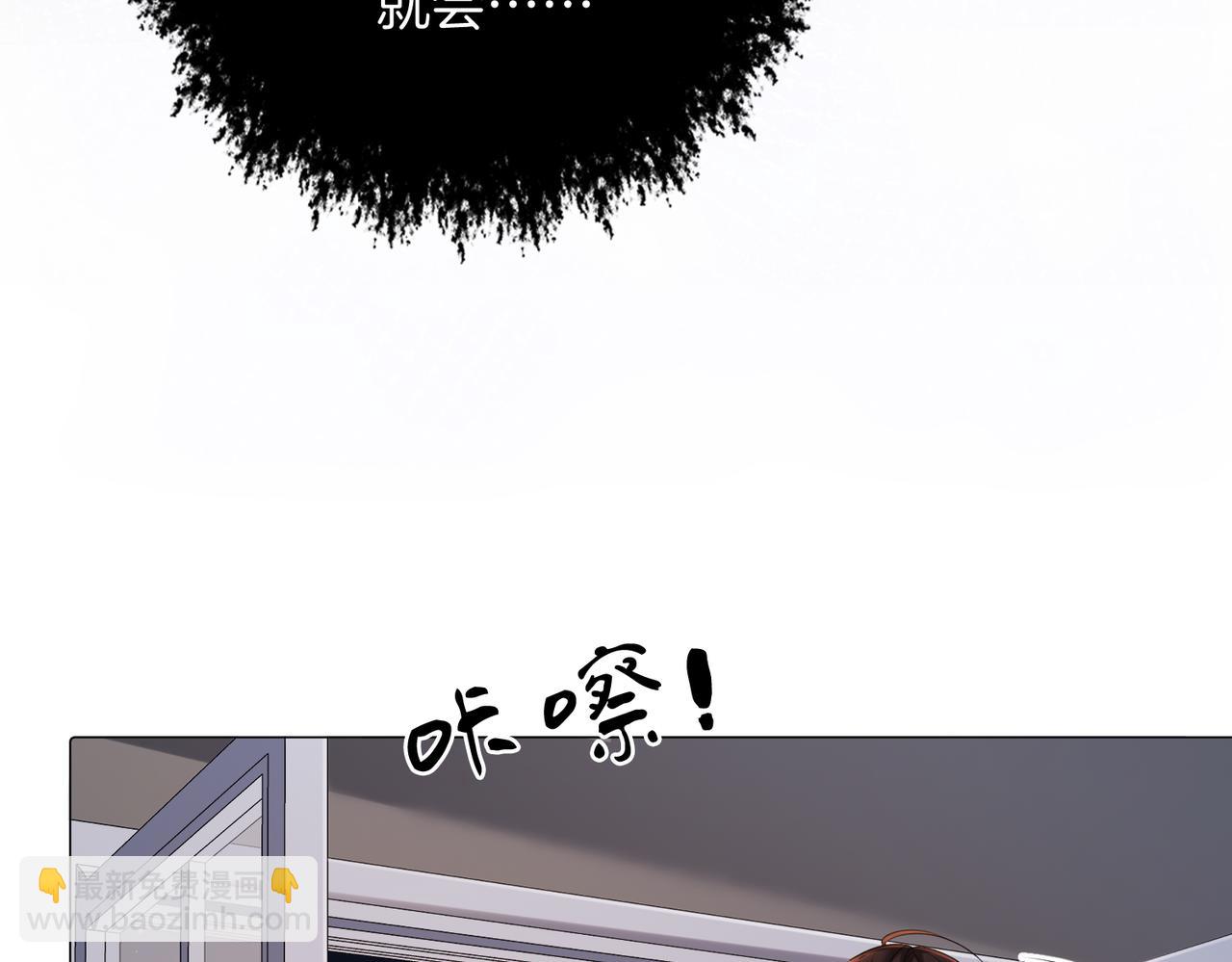 我親愛的法醫小姐 - 第100話 想她(2/2) - 5