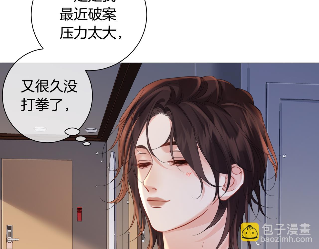 我親愛的法醫小姐 - 第100話 想她(2/2) - 7
