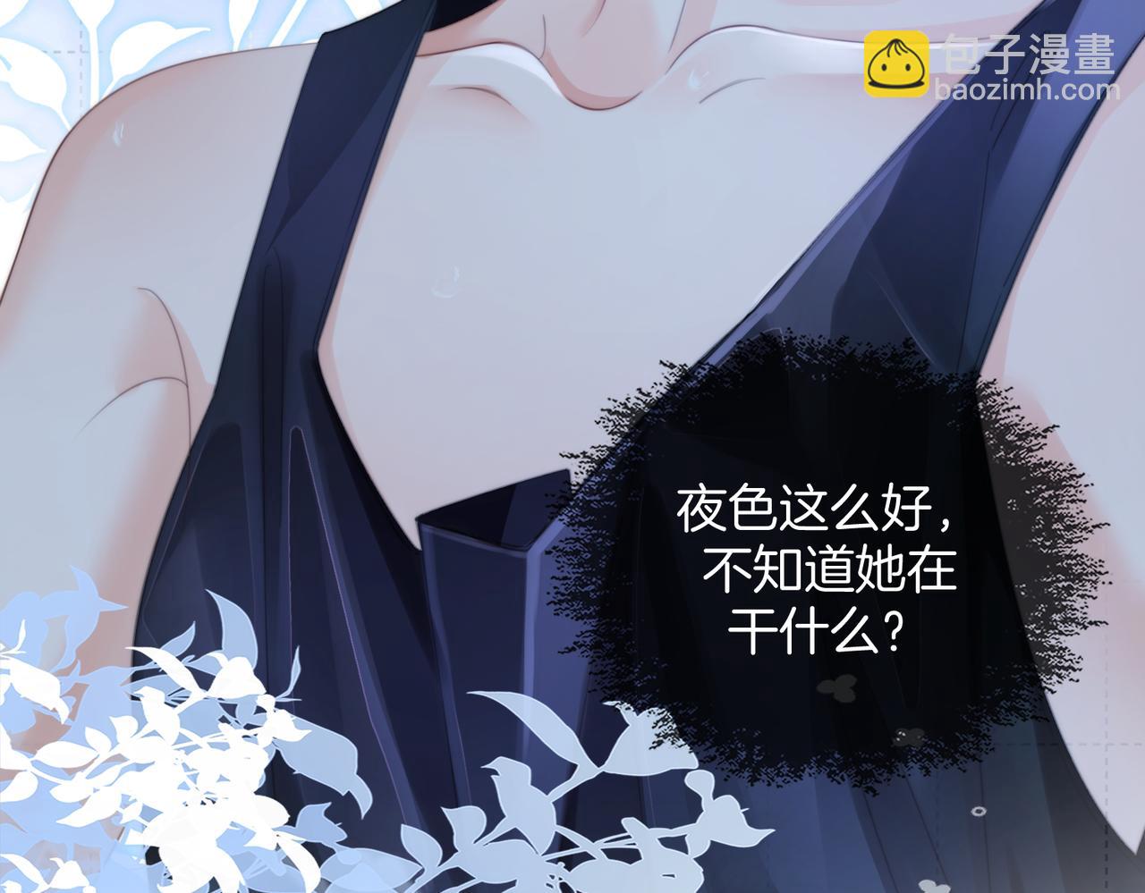 我親愛的法醫小姐 - 第100話 想她(2/2) - 5
