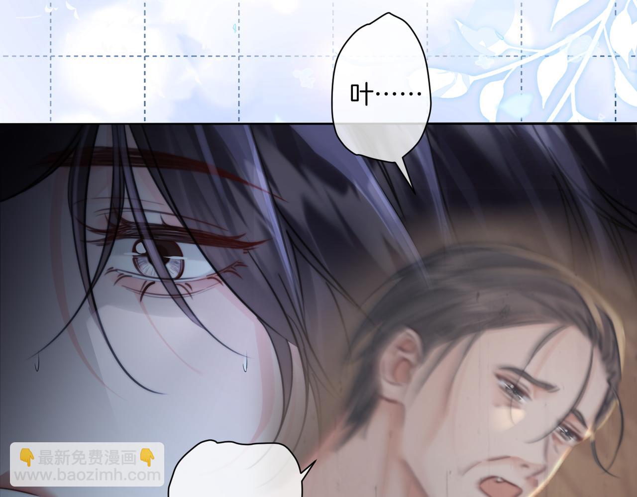 我親愛的法醫小姐 - 第100話 想她(2/2) - 7