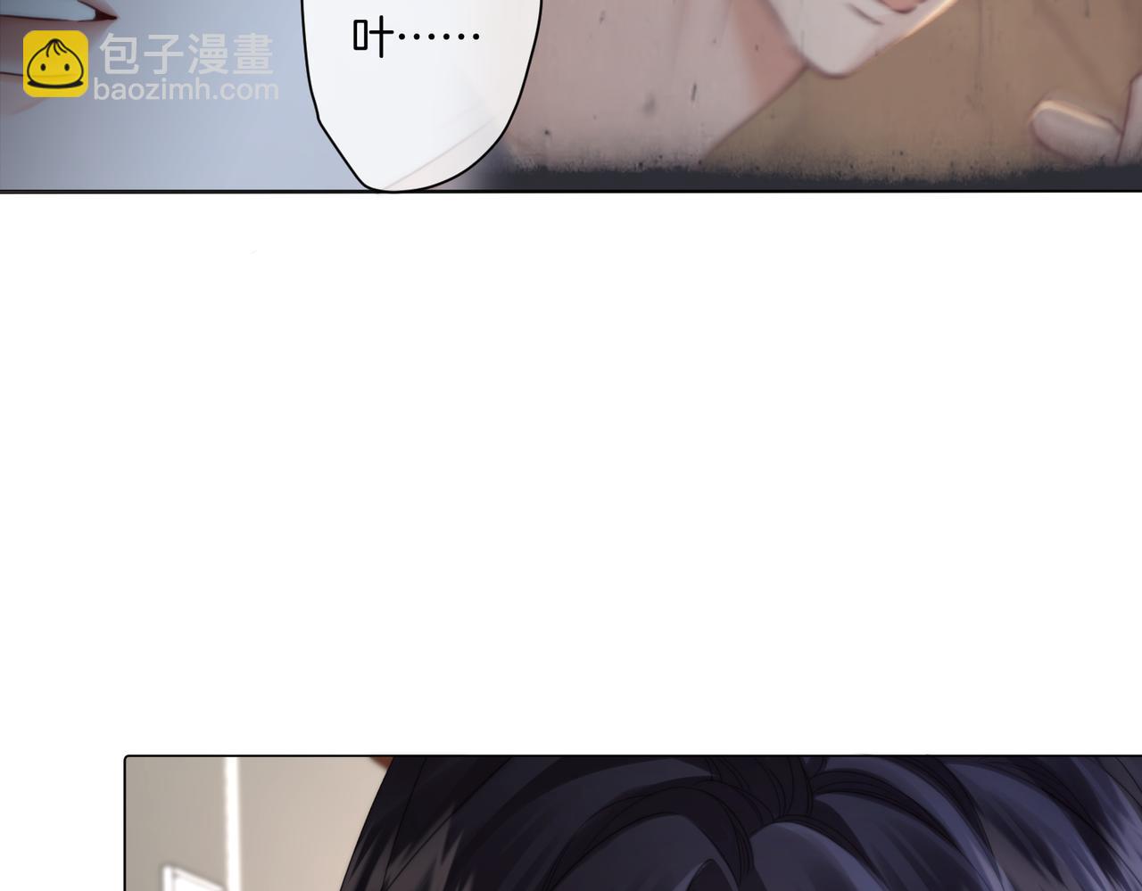 我親愛的法醫小姐 - 第100話 想她(2/2) - 8