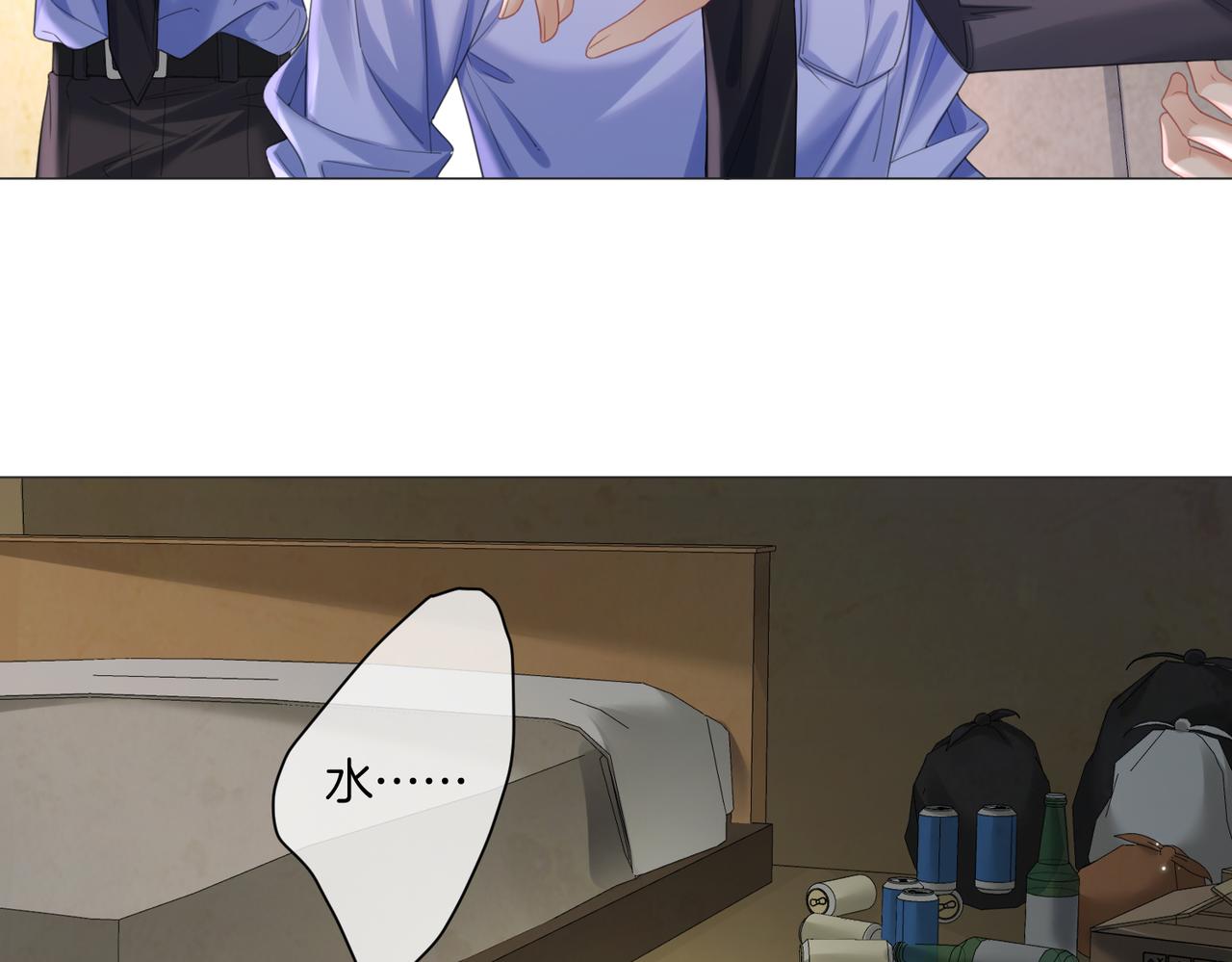 我親愛的法醫小姐 - 第100話 想她(1/2) - 8