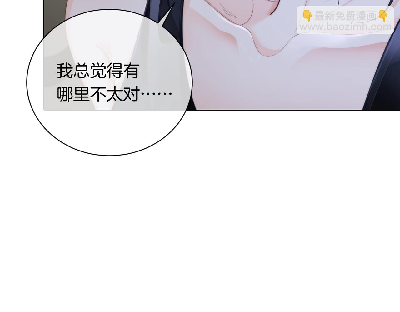 我親愛的法醫小姐 - 第100話 想她(2/2) - 2