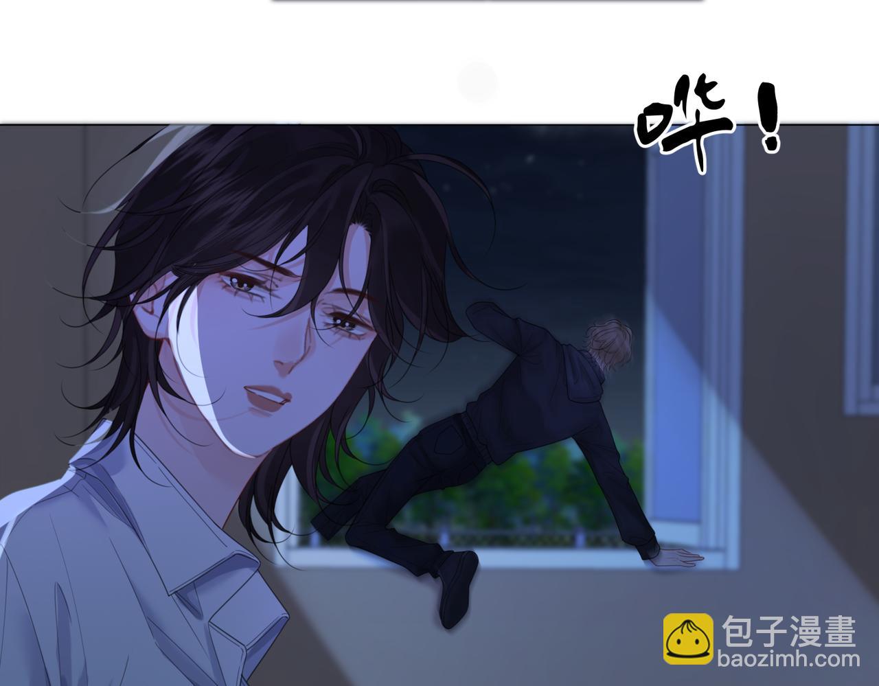 我親愛的法醫小姐 - 第102話 抓捕(1/2) - 6