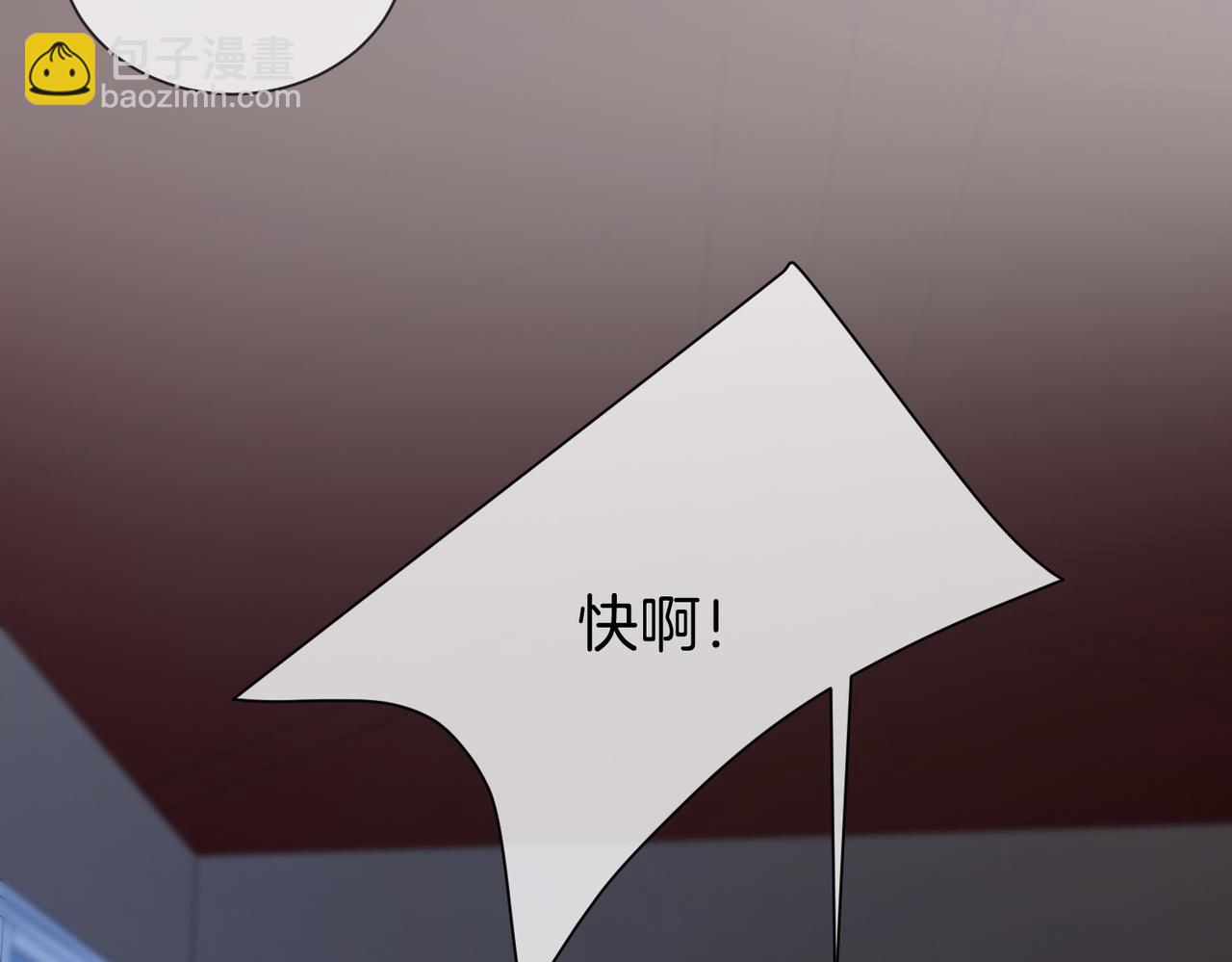 我親愛的法醫小姐 - 第102話 抓捕(1/2) - 4