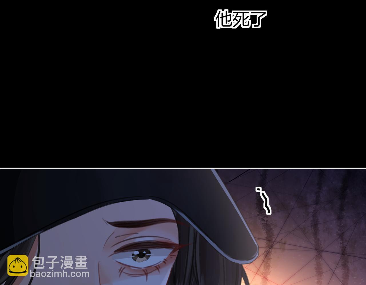 我親愛的法醫小姐 - 第102話 抓捕(1/2) - 2