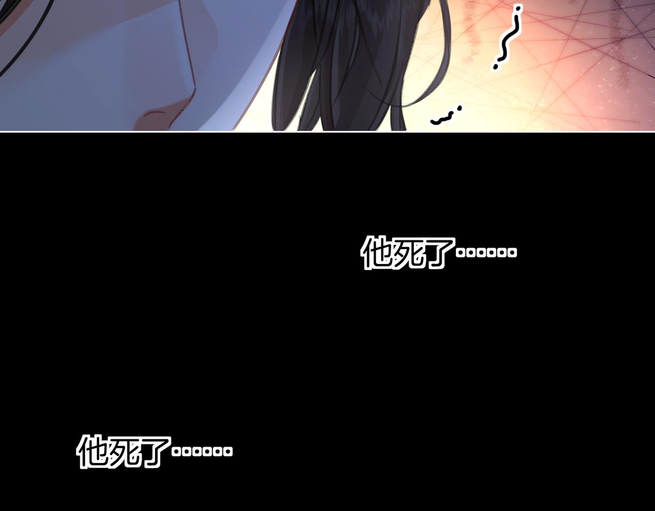 我親愛的法醫小姐 - 第102話 抓捕(1/2) - 3