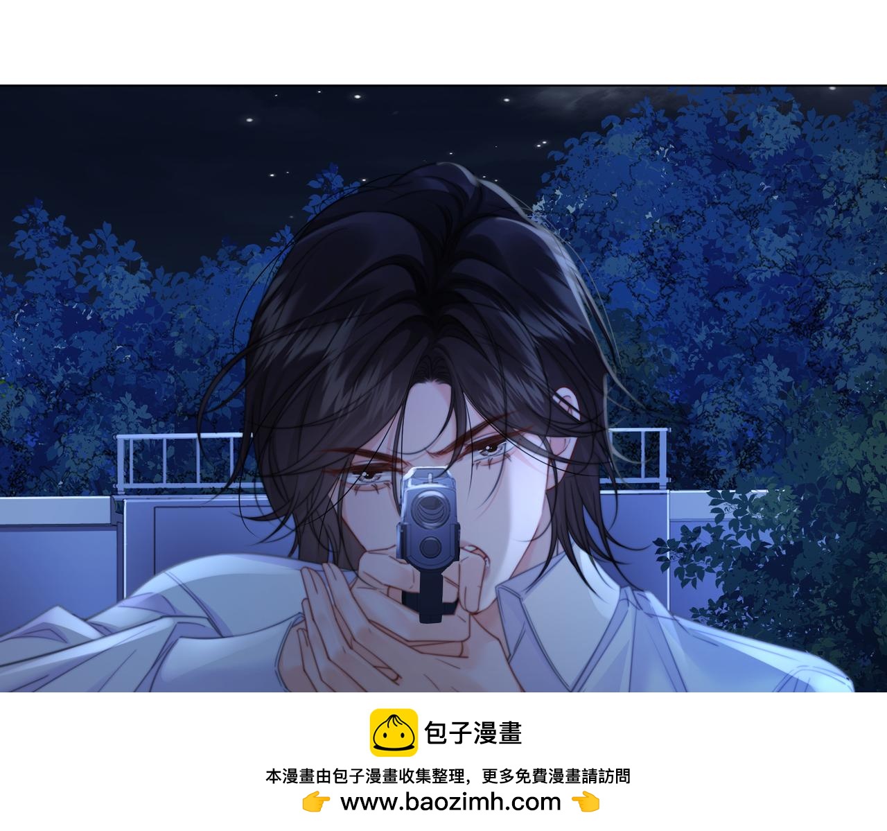 我親愛的法醫小姐 - 第102話 抓捕(1/2) - 2