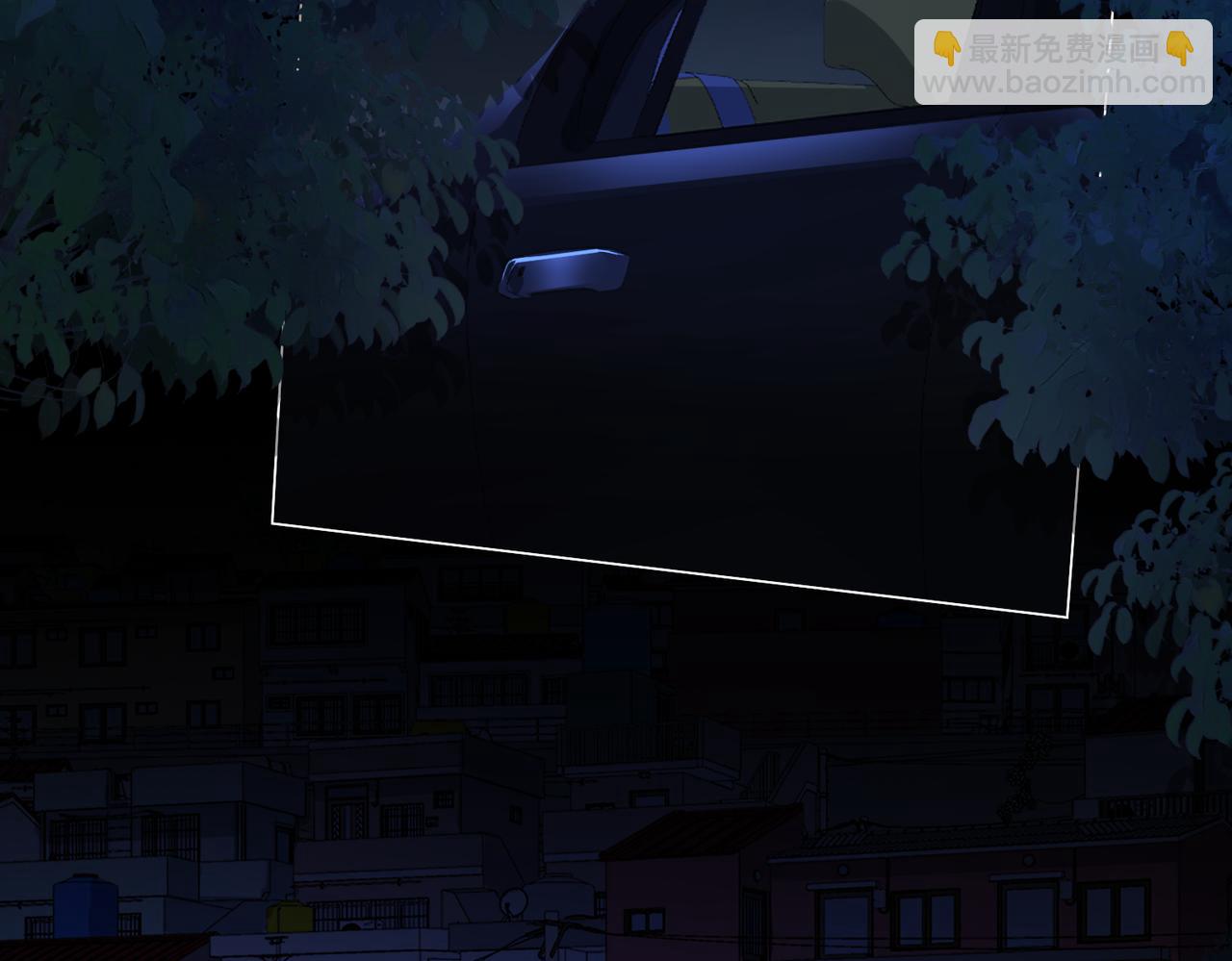 我親愛的法醫小姐 - 第102話 抓捕(2/2) - 6