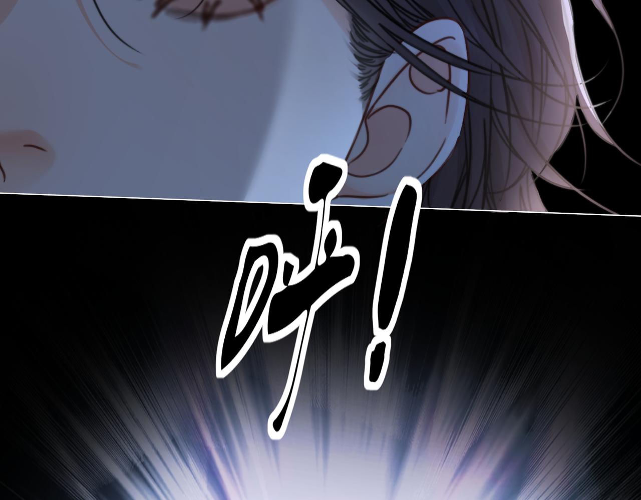 我親愛的法醫小姐 - 第102話 抓捕(2/2) - 2