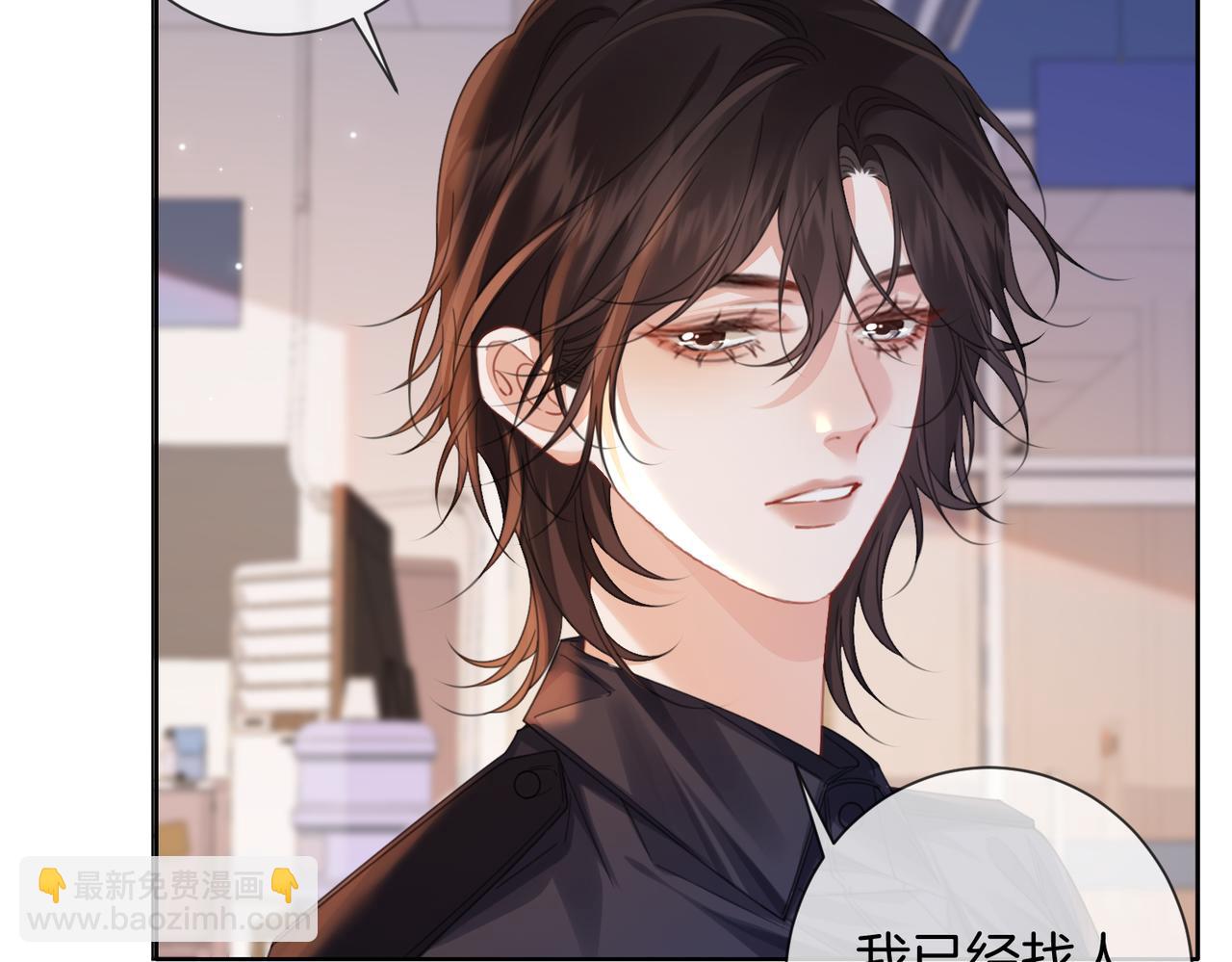 我親愛的法醫小姐 - 第97話 哪裡怪怪的？(1/2) - 7