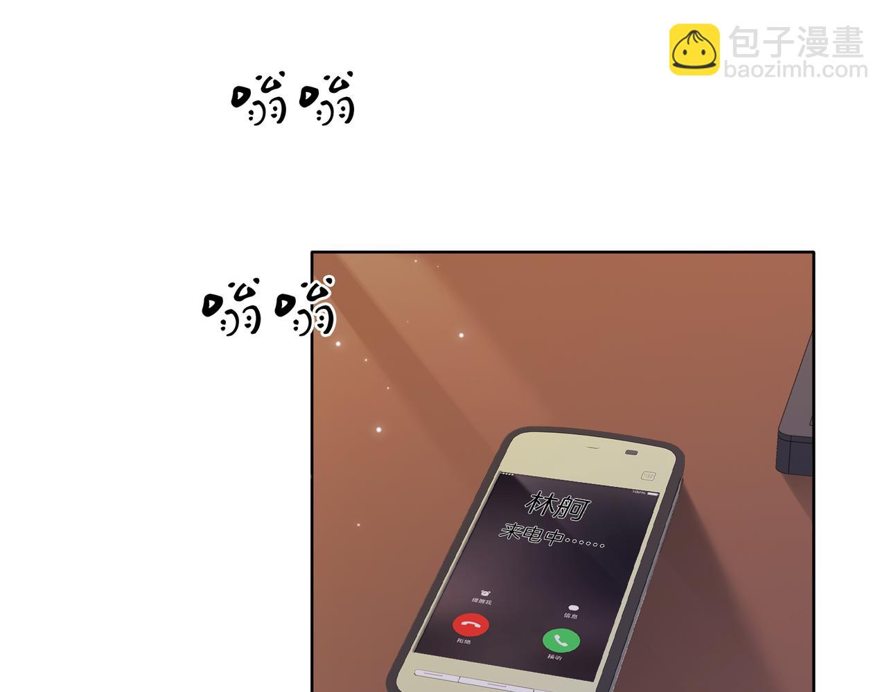 我親愛的法醫小姐 - 第97話 哪裡怪怪的？(1/2) - 2
