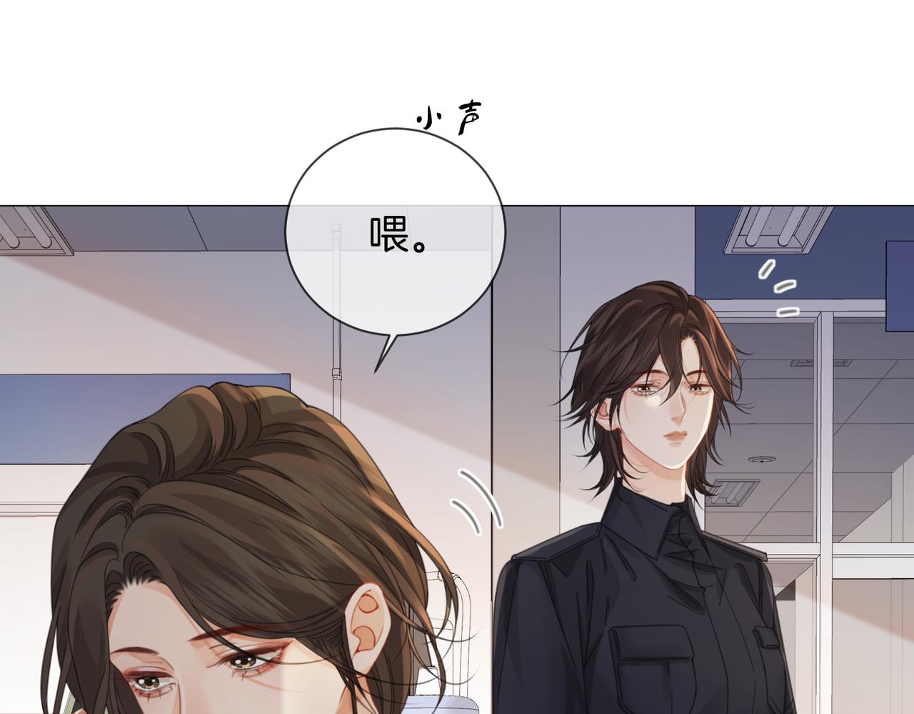 我親愛的法醫小姐 - 第97話 哪裡怪怪的？(1/2) - 6