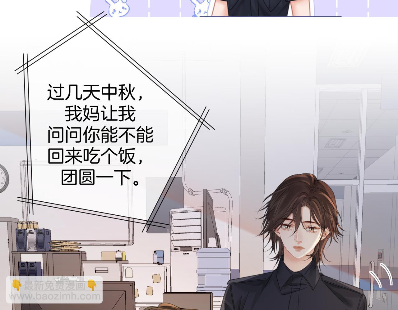 我親愛的法醫小姐 - 第97話 哪裡怪怪的？(1/2) - 1