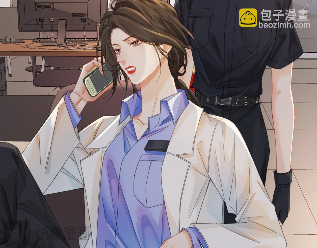 我親愛的法醫小姐 - 第97話 哪裡怪怪的？(1/2) - 2