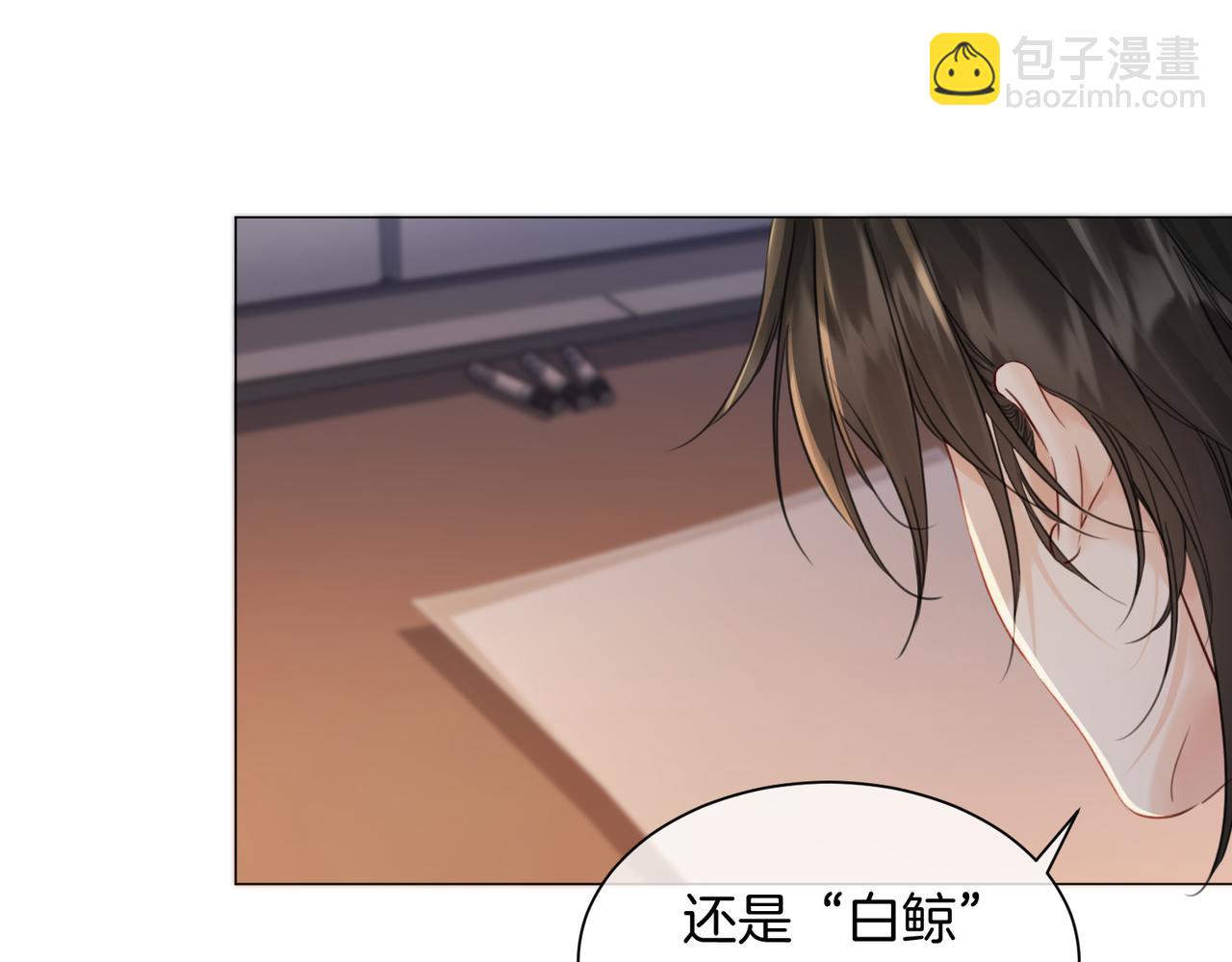 我親愛的法醫小姐 - 第97話 哪裡怪怪的？(1/2) - 4