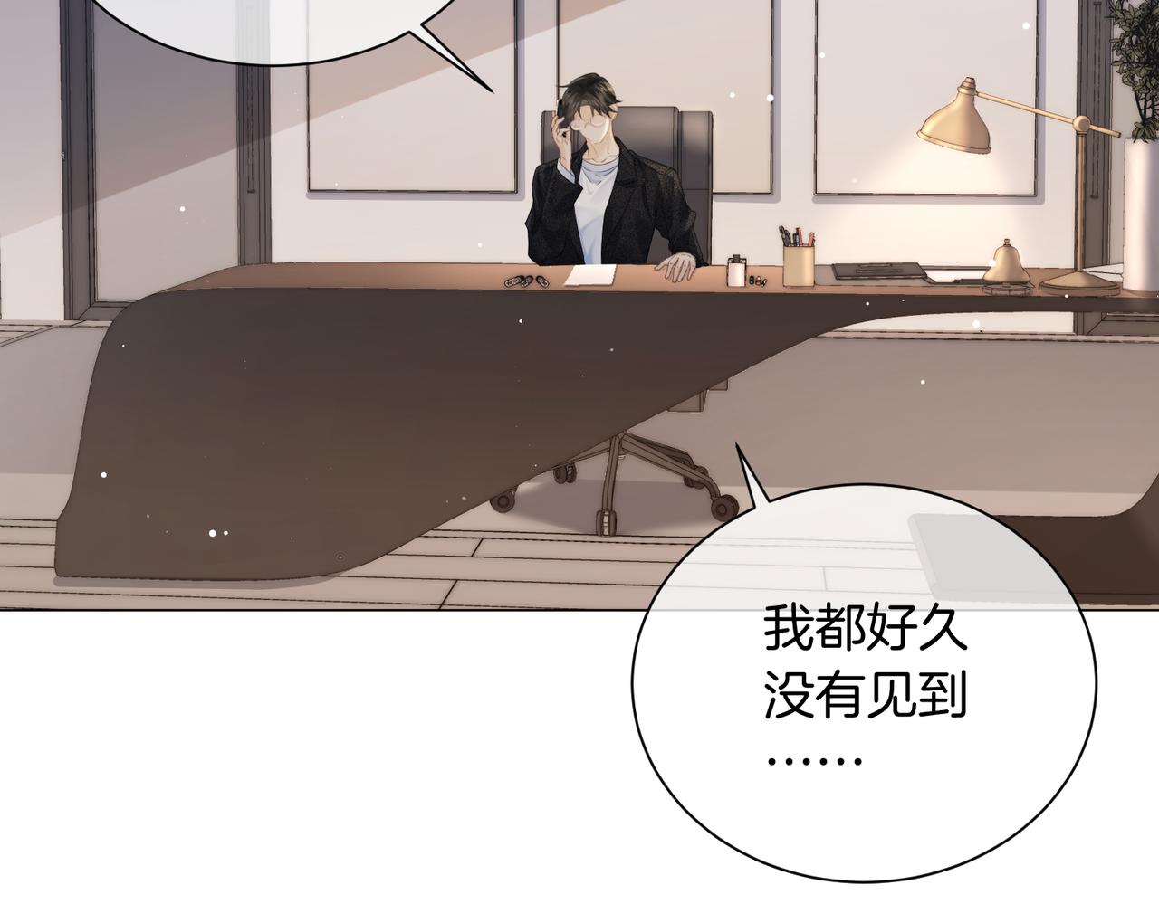 我親愛的法醫小姐 - 第97話 哪裡怪怪的？(1/2) - 8