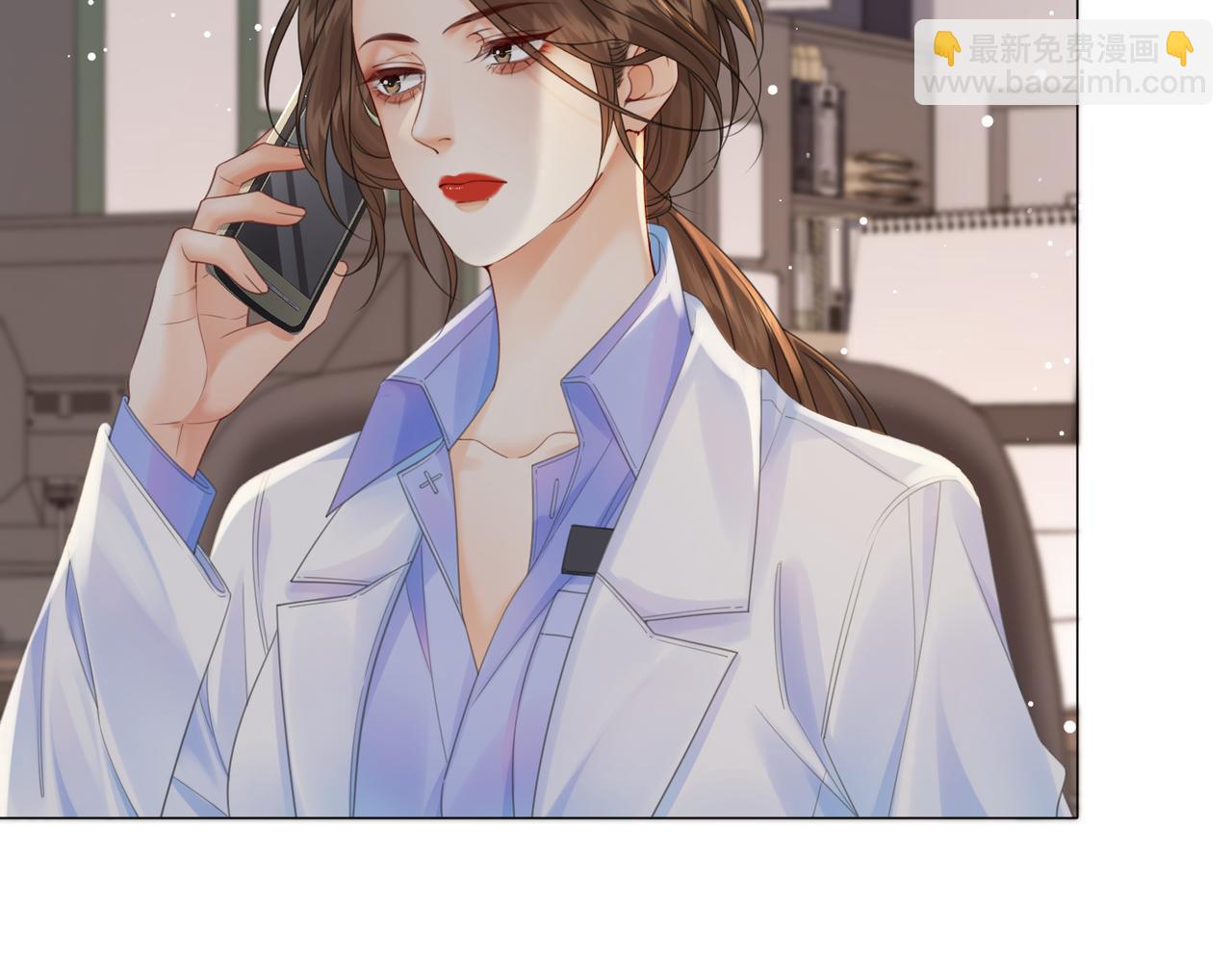 我親愛的法醫小姐 - 第97話 哪裡怪怪的？(1/2) - 2