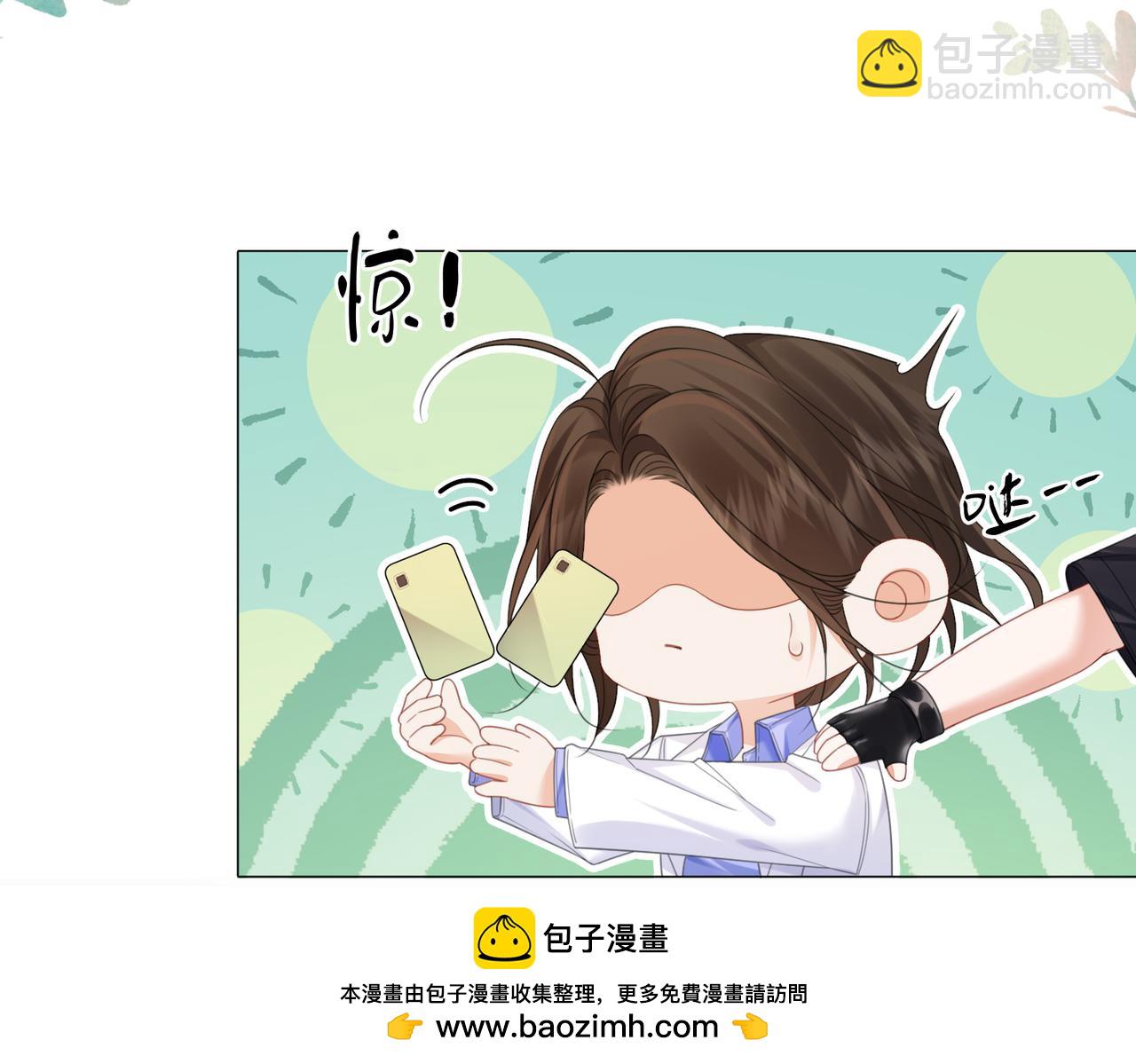 我親愛的法醫小姐 - 第97話 哪裡怪怪的？(1/2) - 2