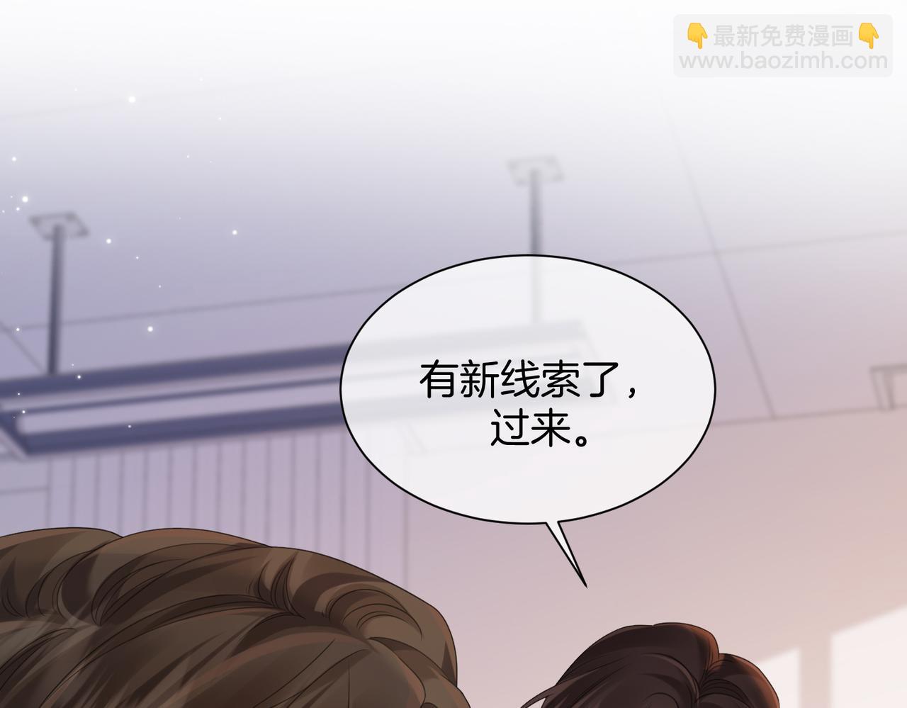 我親愛的法醫小姐 - 第97話 哪裡怪怪的？(2/2) - 5