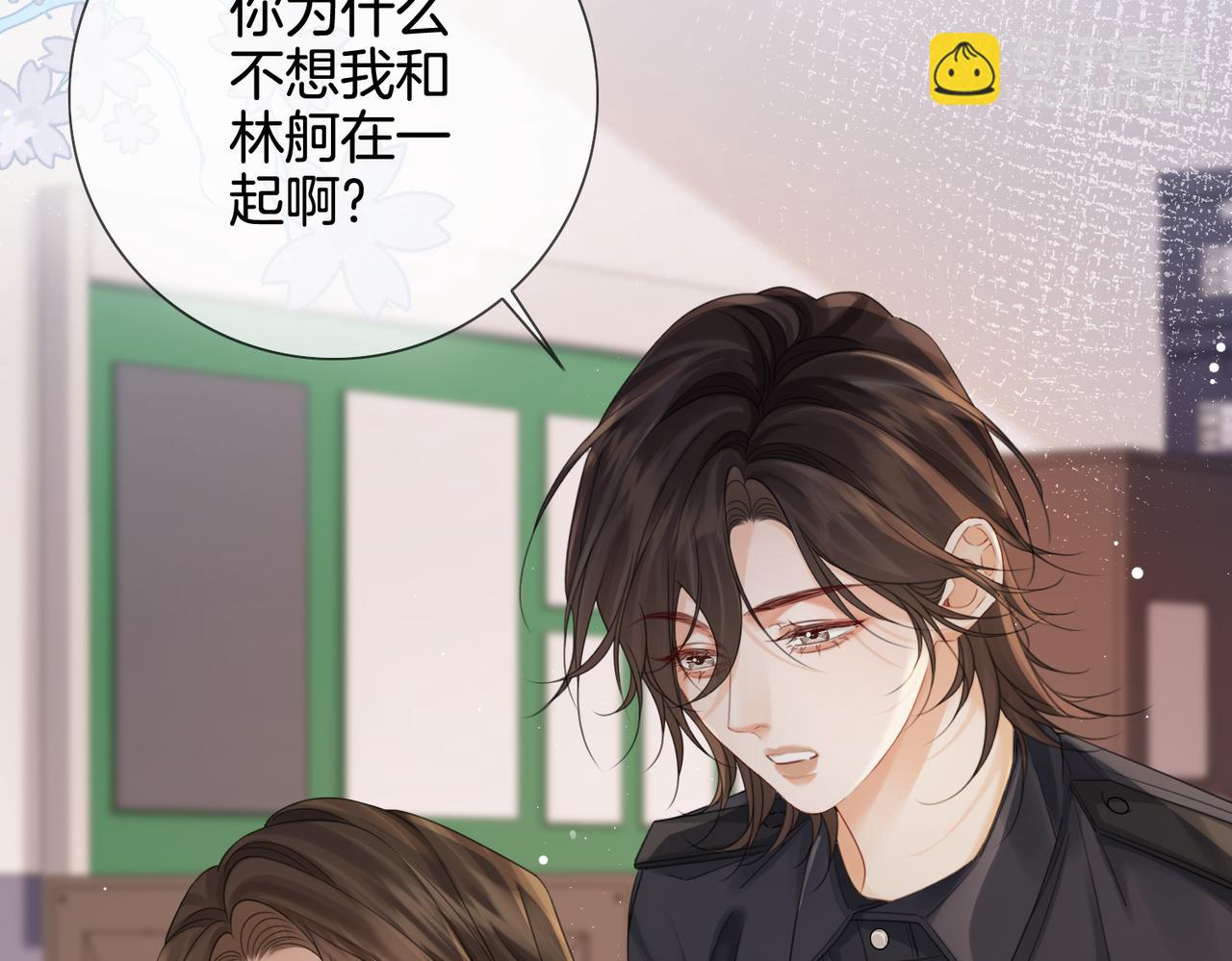 我親愛的法醫小姐 - 第97話 哪裡怪怪的？(2/2) - 6