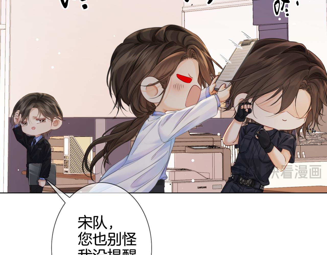 我親愛的法醫小姐 - 第97話 哪裡怪怪的？(2/2) - 5