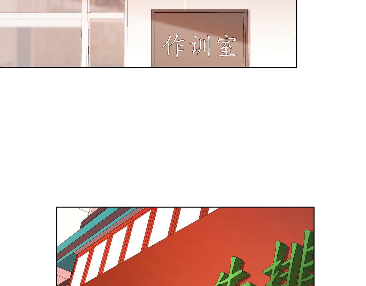 我親愛的法醫小姐 - 第97話 哪裡怪怪的？(2/2) - 3