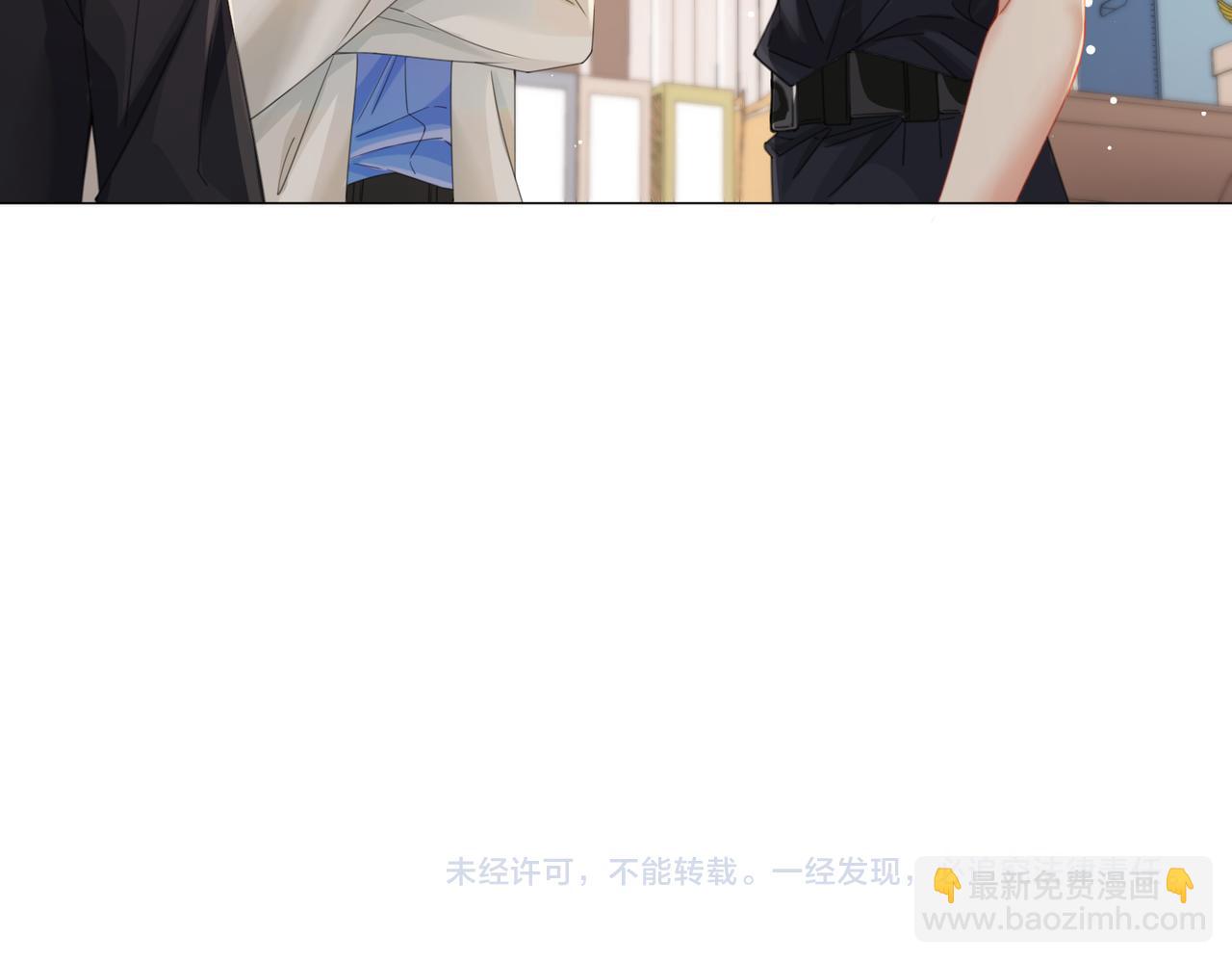 我親愛的法醫小姐 - 第97話 哪裡怪怪的？(2/2) - 5