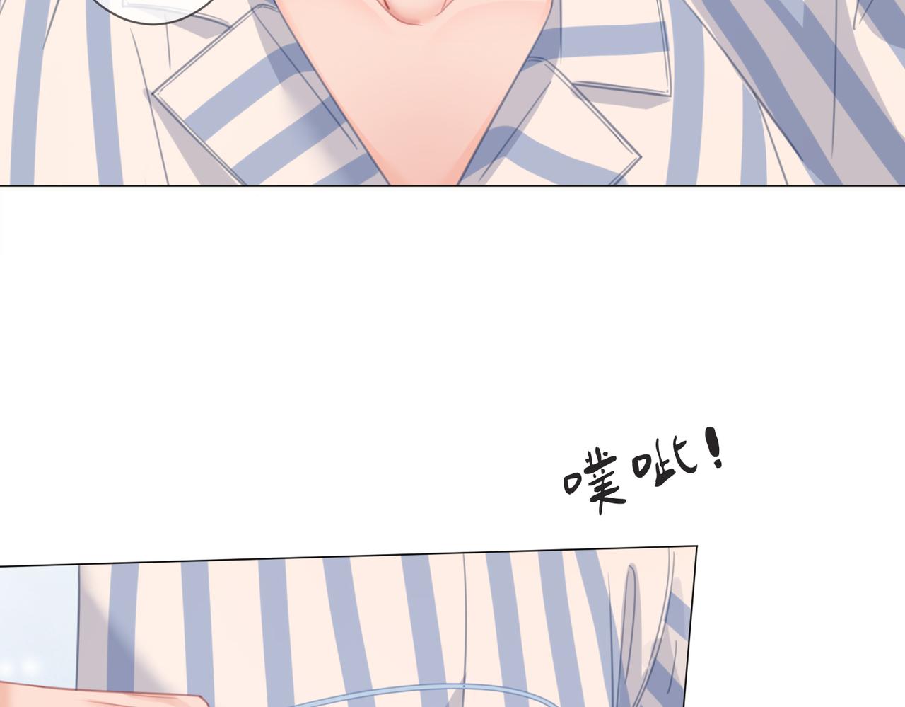 我親愛的法醫小姐 - 第103話 帶你走(1/2) - 8