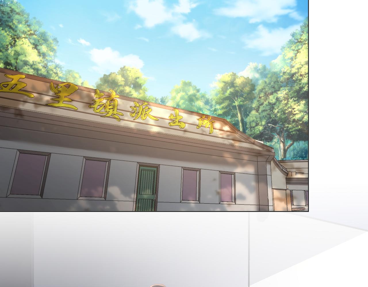 我親愛的法醫小姐 - 第103話 帶你走(1/2) - 7