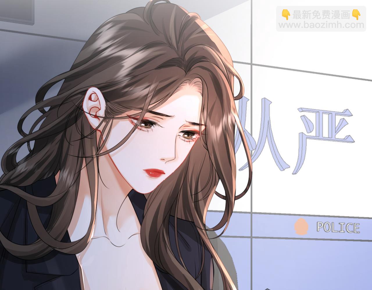 我親愛的法醫小姐 - 第103話 帶你走(1/2) - 8