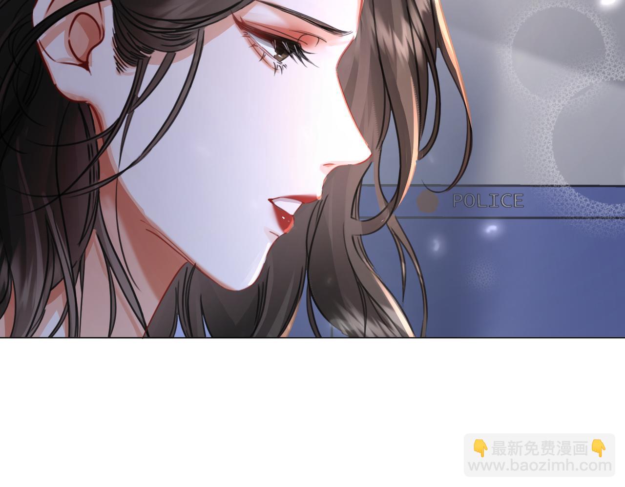 我親愛的法醫小姐 - 第103話 帶你走(1/2) - 5