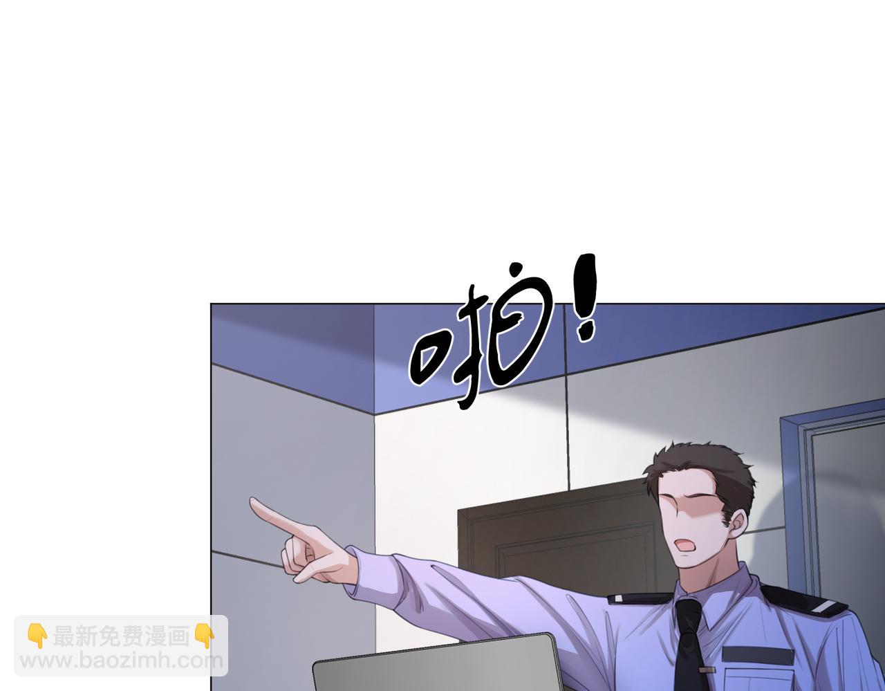 我親愛的法醫小姐 - 第103話 帶你走(1/2) - 6